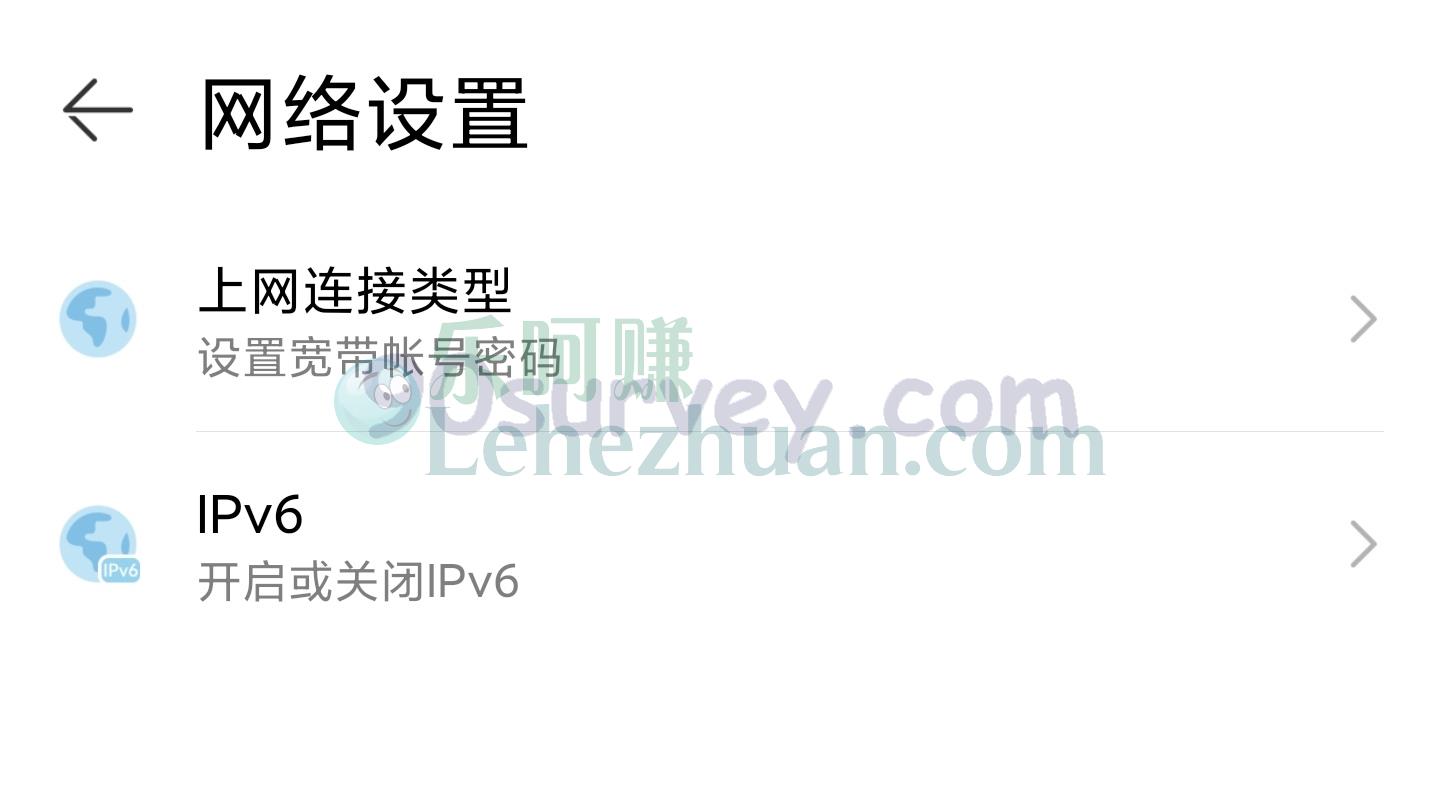 路由器设置ipv6有什么用