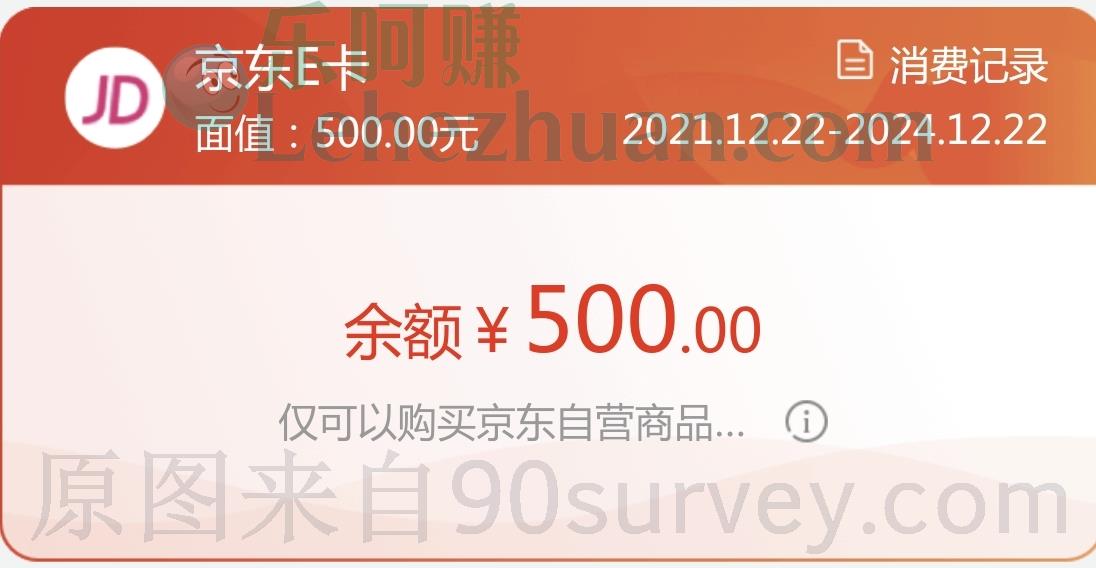 怎么免费赚Apple Gift Card苹果礼品卡?