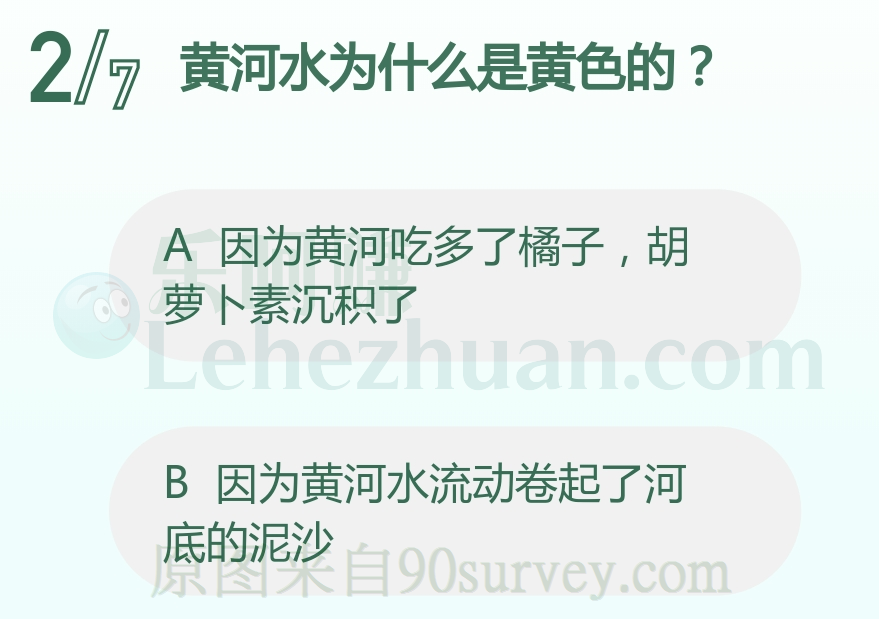 黄河水为什么是黄色的？