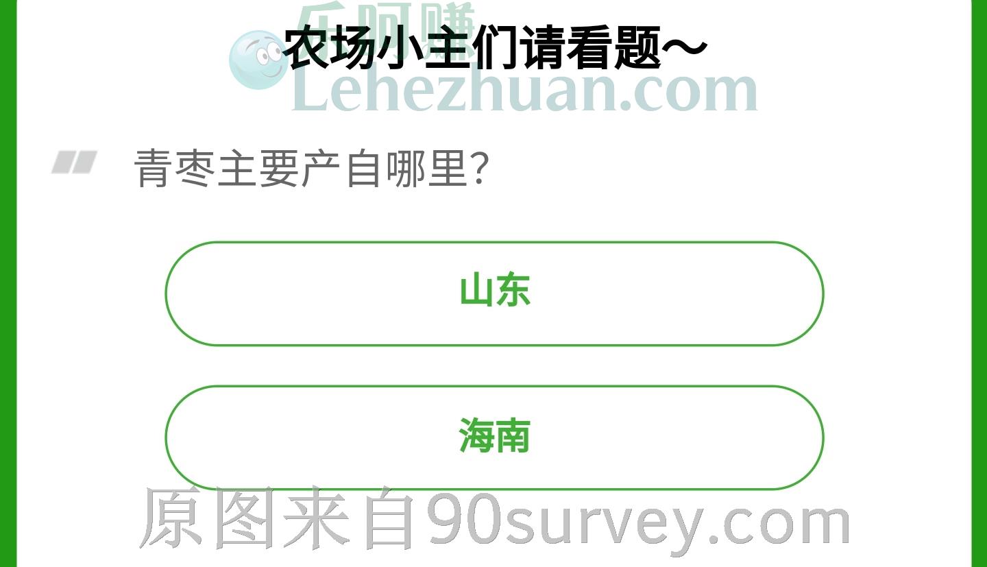 青枣主要产自哪里?正确答案:海南 青枣主要产自哪里?正确答案:海南