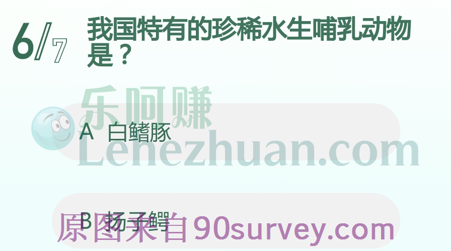 白鳍豚是我国特有的珍稀水生哺乳动物 白鳍豚是我国特有的珍稀水生哺乳动物