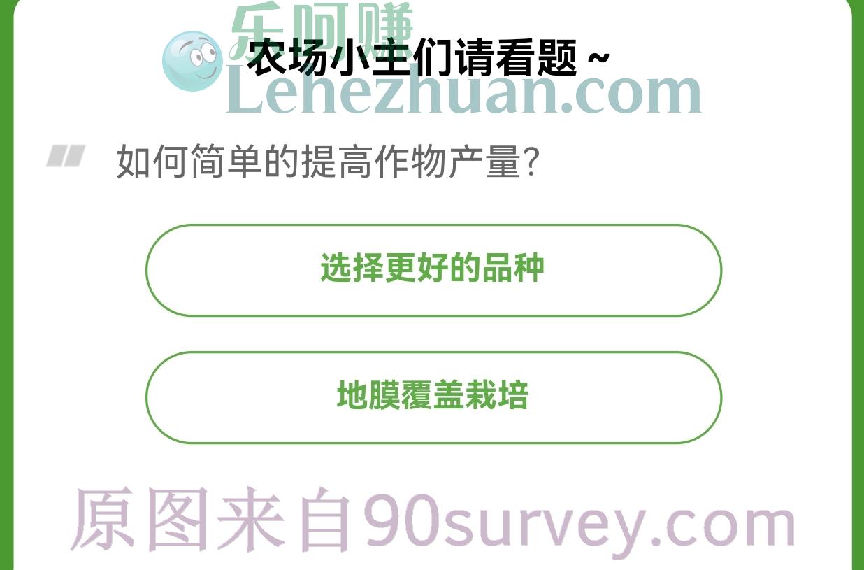如何简单的提高作物产量?答案:地膜覆盖栽培 如何简单的提高作物产量?答案:地膜覆盖栽培