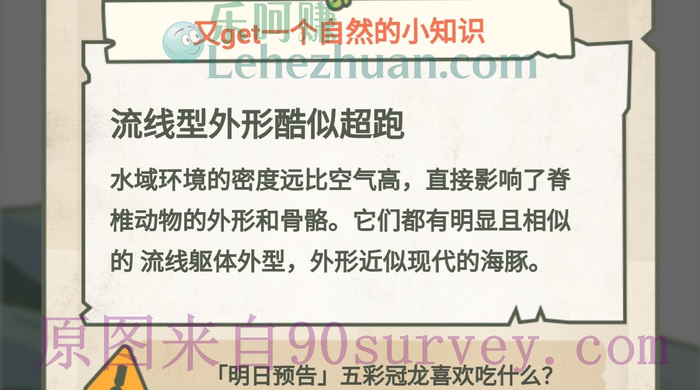 流线型外形酷似超跑 流线型外形酷似超跑