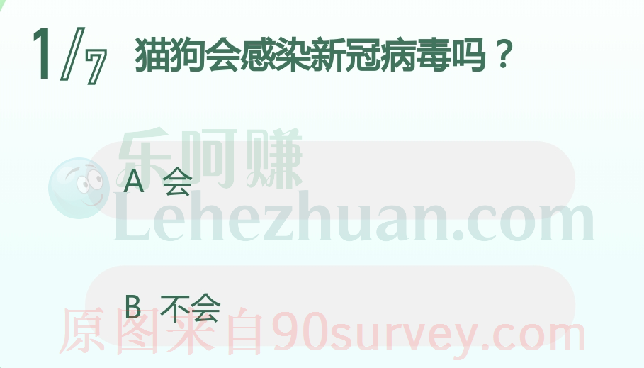 猫狗会感染新冠病毒吗?