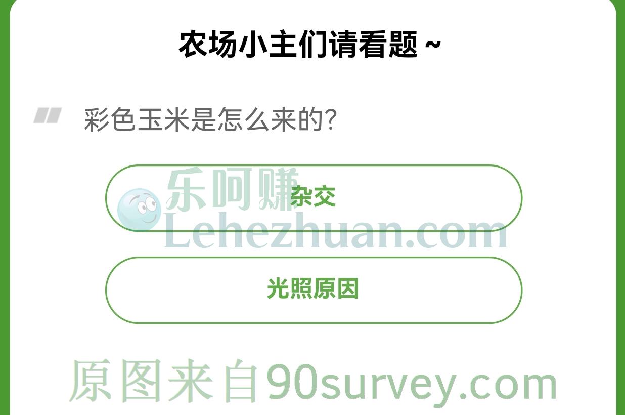 彩色玉米是怎么来的?