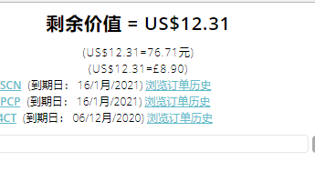 惠普理念空间社区已关闭