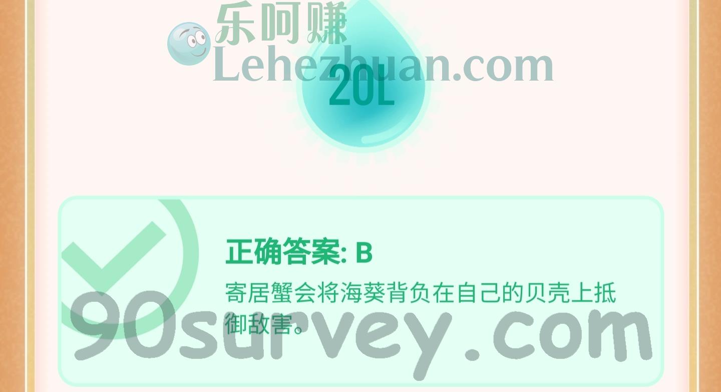 寄居蟹如何抵御天敌