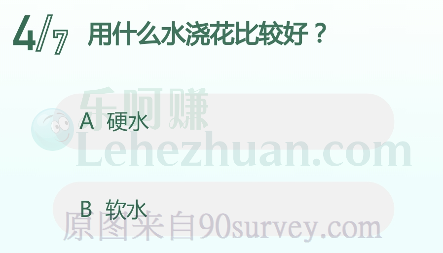 用什么水浇花比较好?