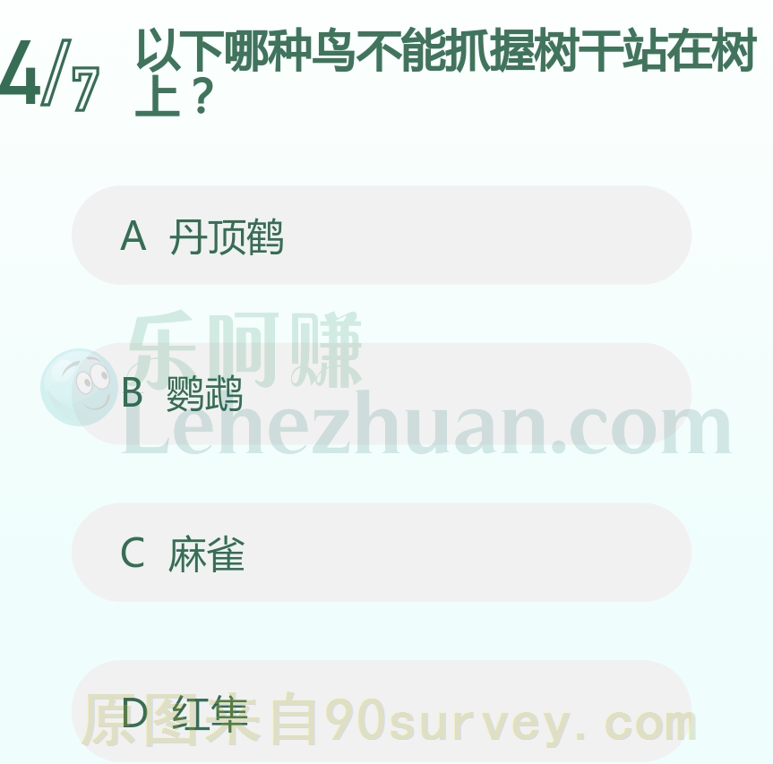 以下哪种鸟不能抓握树干站在树上?