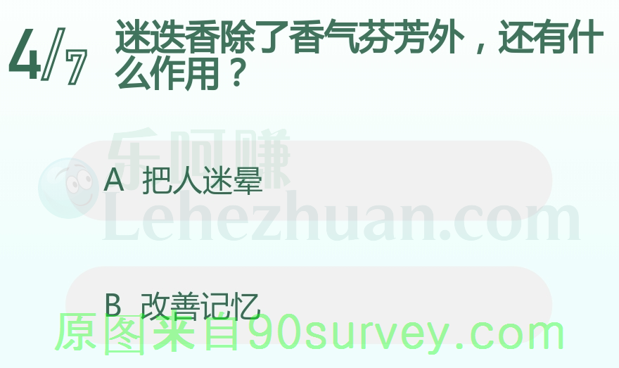 迷迭香除了香气芬芳外，还有什么作用？