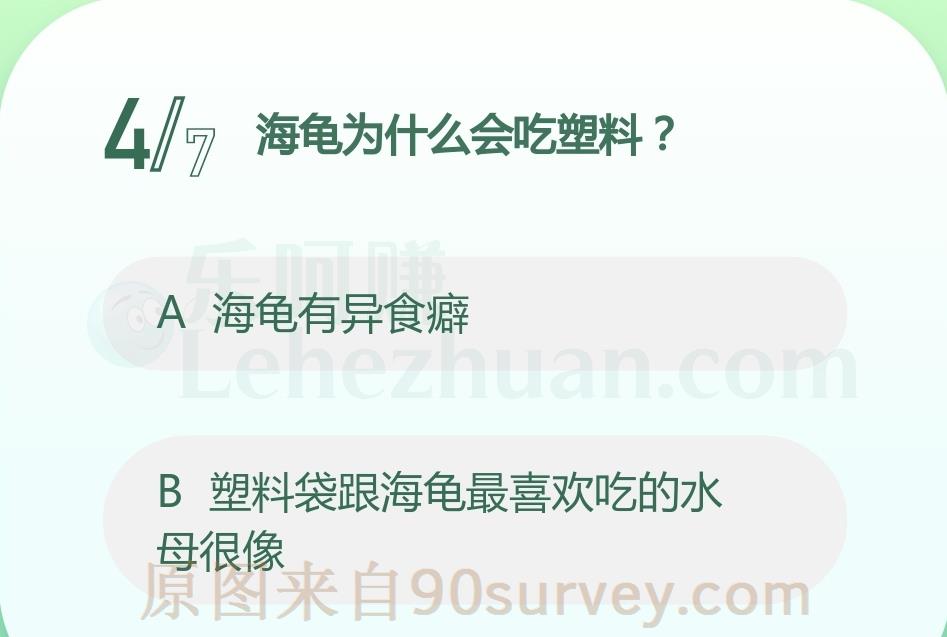 海龟为什么会吃塑料?