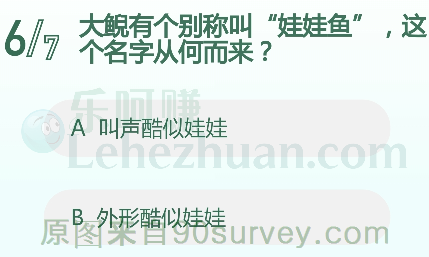 大鲵有个别称叫“娃娃鱼”,这个名字从何而来?