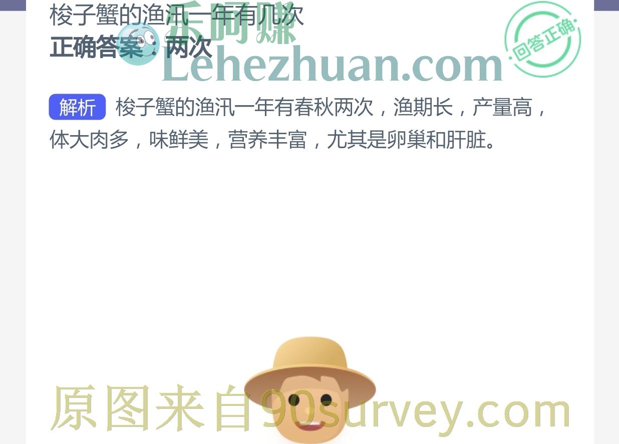 梭子蟹的渔汛一年有几次?
