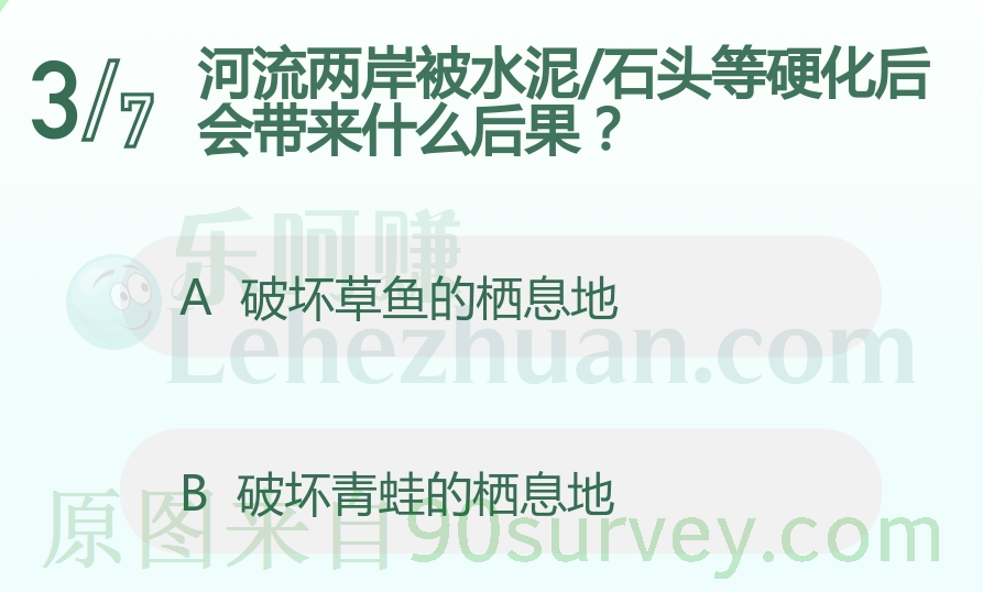 河流两岸被水泥/石头等硬化后会带来什么后果?