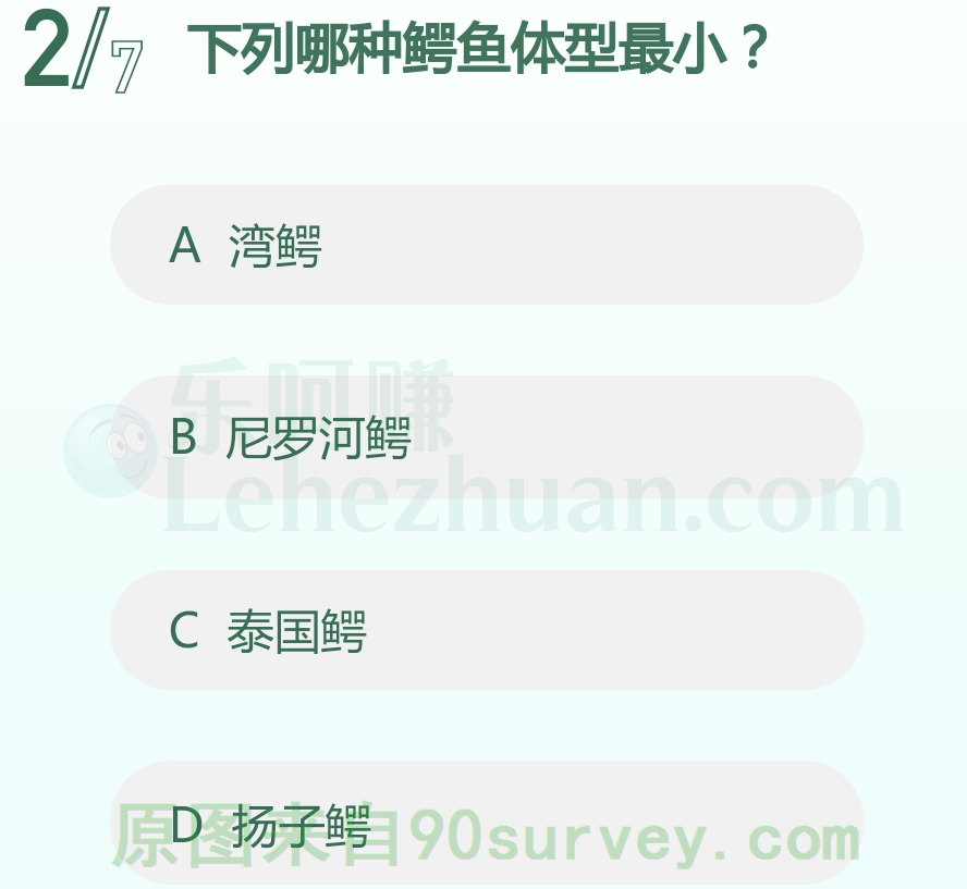 下列哪种鳄鱼体型最小？
