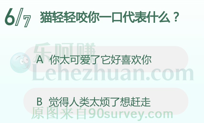 猫轻轻咬你一口代表你太可爱了它好喜欢你 猫轻轻咬你一口代表你太可爱了它好喜欢你