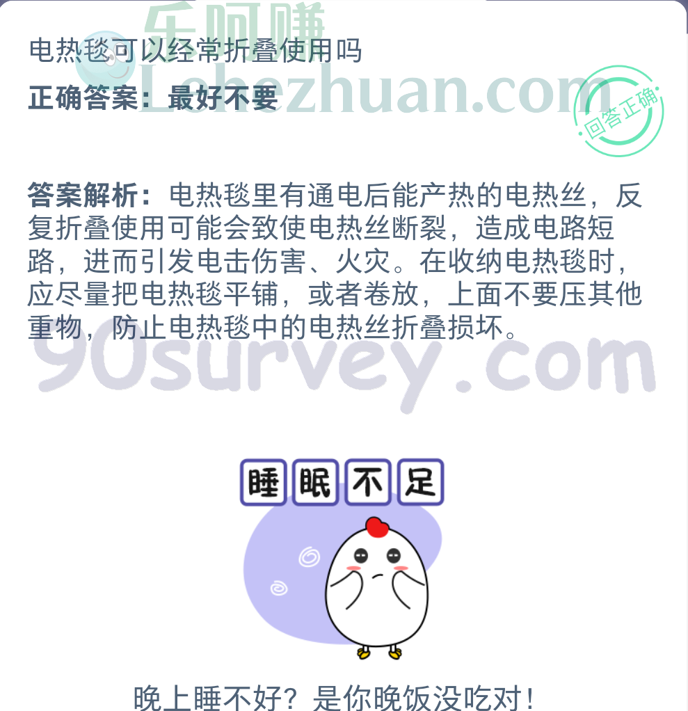 电热毯可以经常折叠使用吗?正确答案:最好不要 电热毯可以经常折叠使用吗?正确答案:最好不要