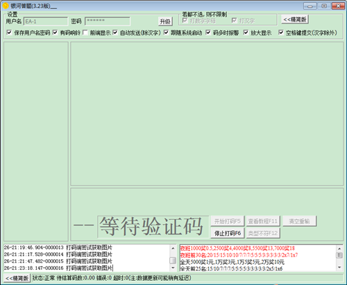 2019092021国外高价KB打码赚钱工资