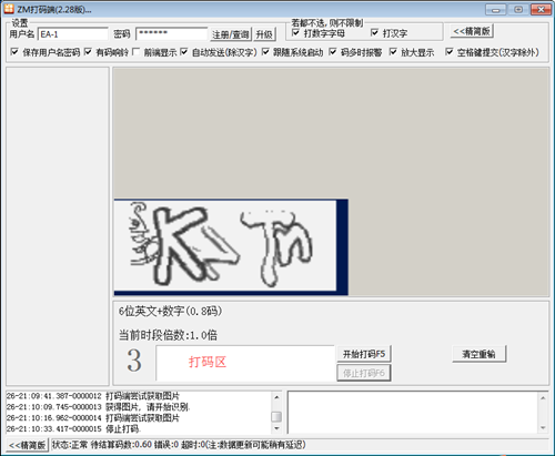 乐呵赚原创国外高价KB打码赚钱网站介绍 乐呵赚原创国外高价KB打码赚钱网站介绍