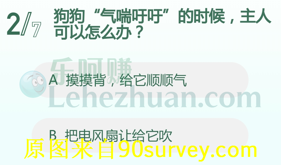 狗狗气喘吁吁的时候可以把电风扇让给它吹 狗狗气喘吁吁的时候可以把电风扇让给它吹