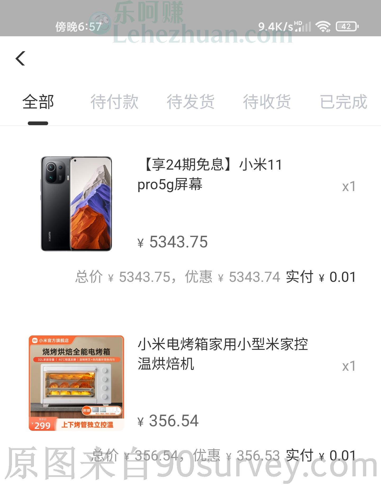 几羊抽奖出问题了,应该是工作人员操作失误,几羊app本身并没有什么bug 几羊抽奖出问题了,应该是工作人员操作失误,几羊app本身并没有什么bug