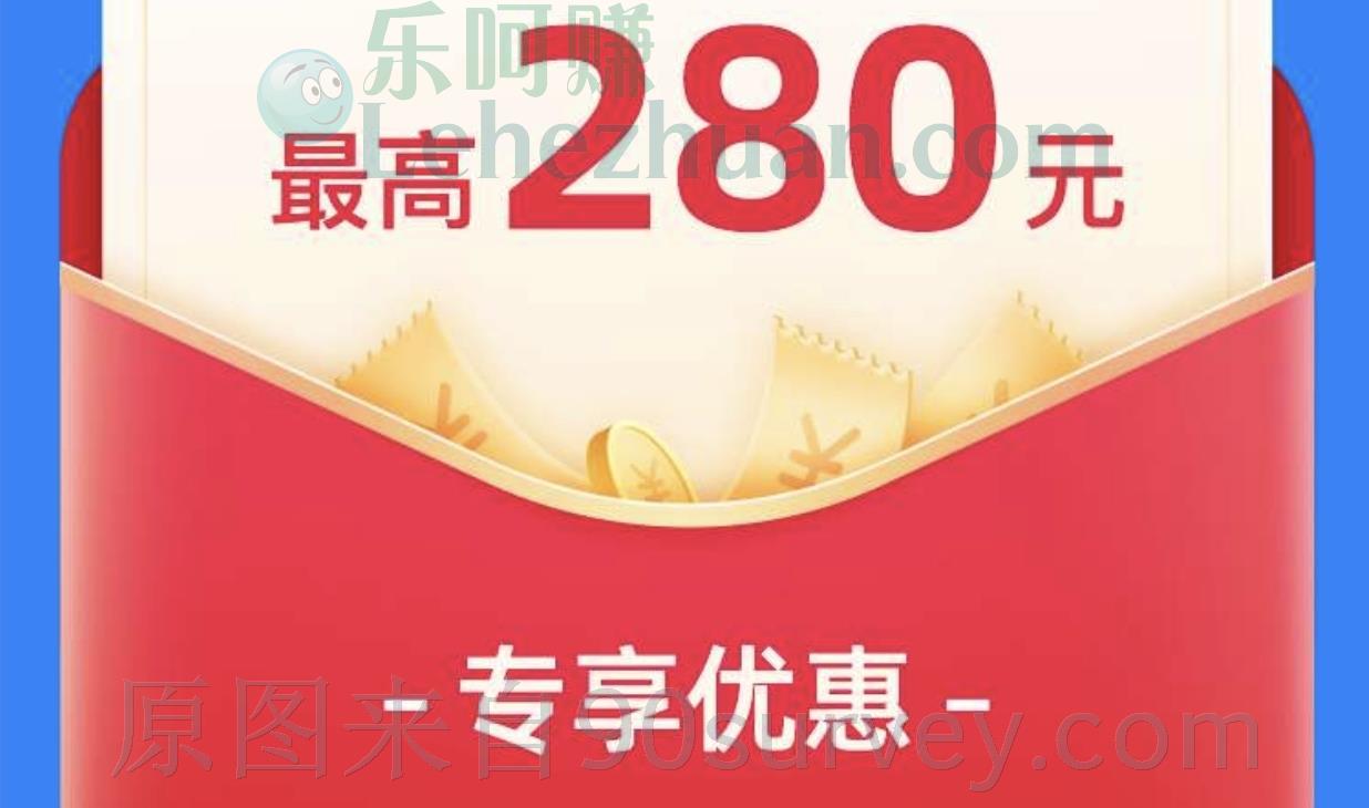 优酷视频会员免费领最高280元酒店优惠券