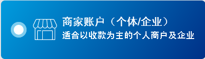 PayPal如何绑定国内储蓄卡?提现手续费多少? PayPal如何绑定国内储蓄卡?提现手续费多少?
