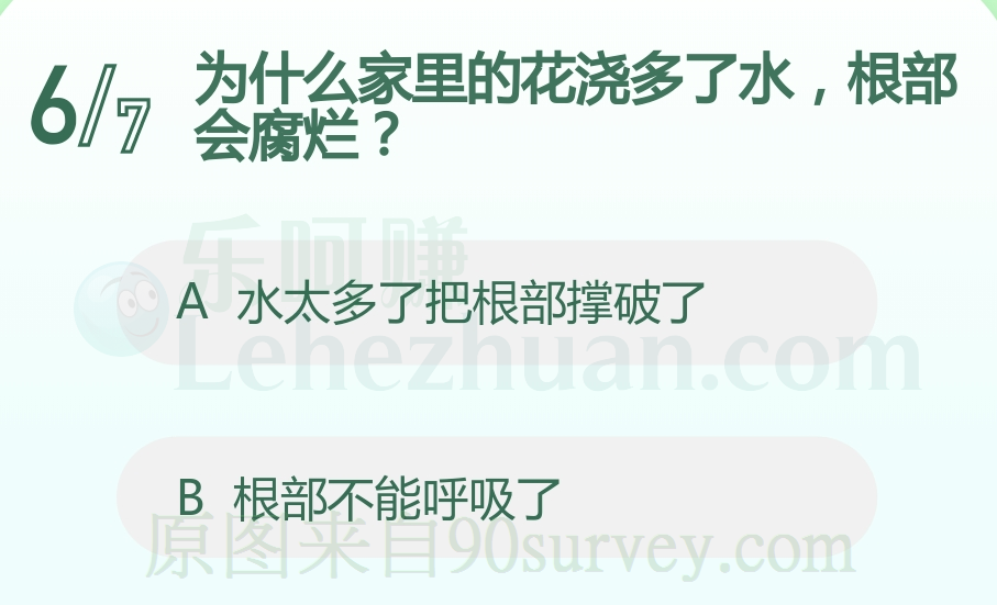为什么家里的花浇多了水,根部会腐烂?