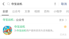 微信扫码下载试玩1元红包秒到账