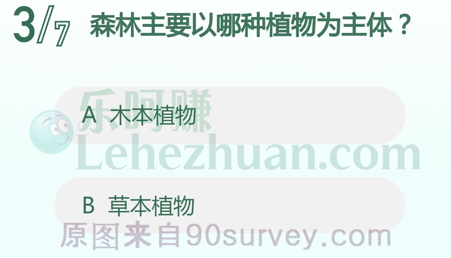 森林主要以哪种植物为主体?