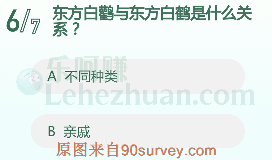 东方白鹳与东方白鹤是什么关系?