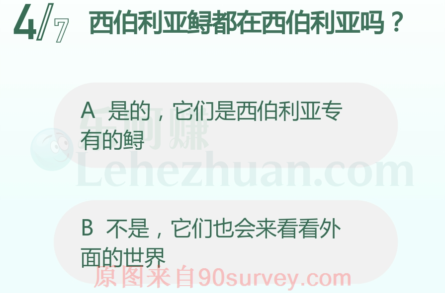 西伯利亚鲟都在西伯利亚吗？