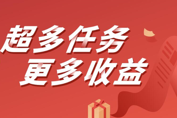 基调听云挂机一体机托管会员招募