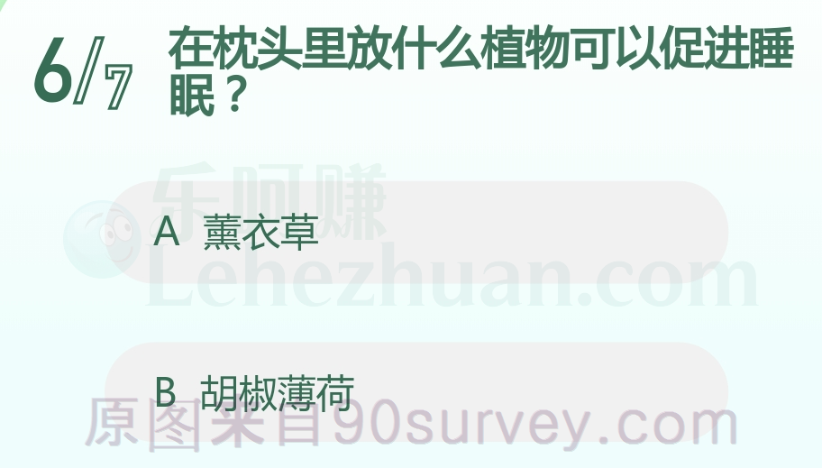 在枕头里放什么植物可以促进睡眠？