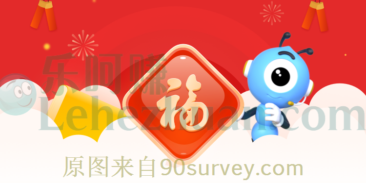 支付宝APP搜索12306提前领随机福卡