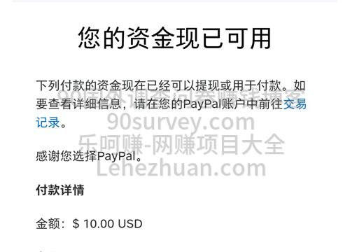 国外问卷调查赚钱社区运营模式是怎样的
