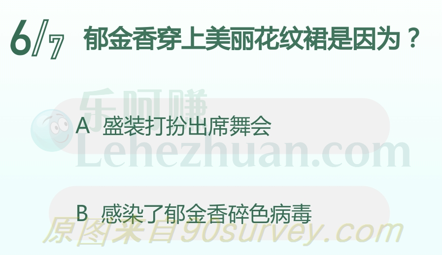 郁金香穿上美丽花纹裙是因为感染了郁金香碎色病毒 郁金香穿上美丽花纹裙是因为感染了郁金香碎色病毒