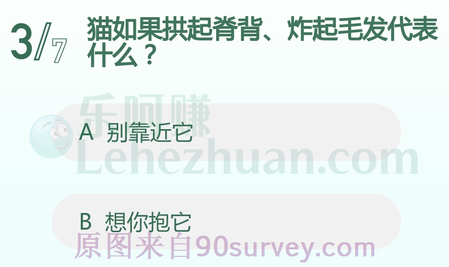 猫如果拱起脊背炸起毛发别靠近它 猫如果拱起脊背炸起毛发别靠近它