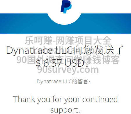 国外挂机赚钱软件gomez peer即将下线