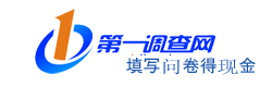 问卷调查网站一调网最低50元起微信或支付宝周付。 问卷调查网站一调网最低50元起微信或支付宝周付。