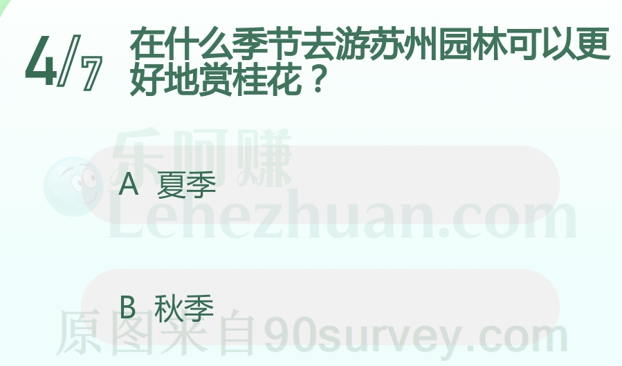 在什么季节去游苏州园林可以更好地赏桂花?
