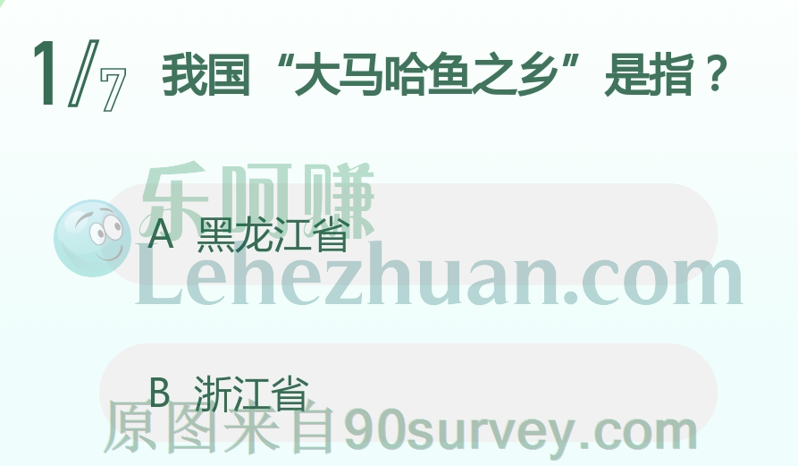 我国大马哈鱼之乡是指黑龙江省 我国大马哈鱼之乡是指黑龙江省
