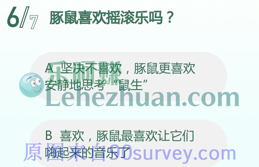 豚鼠更喜欢安静地环境 豚鼠更喜欢安静地环境