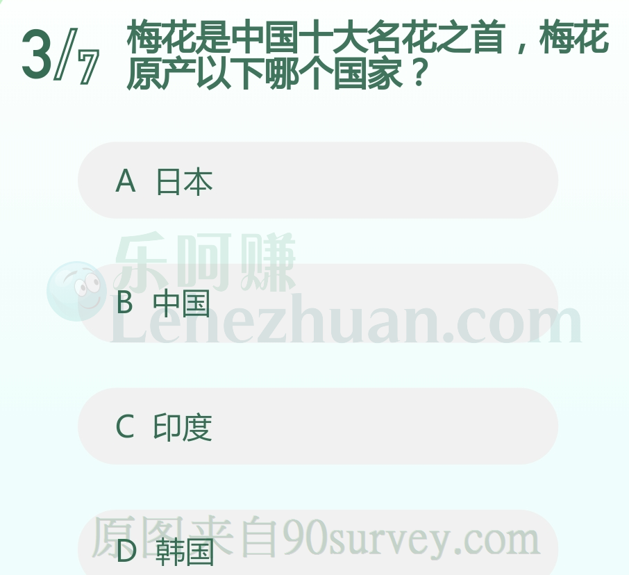 梅花是中国十大名花之首,梅花原产以下哪个国家?