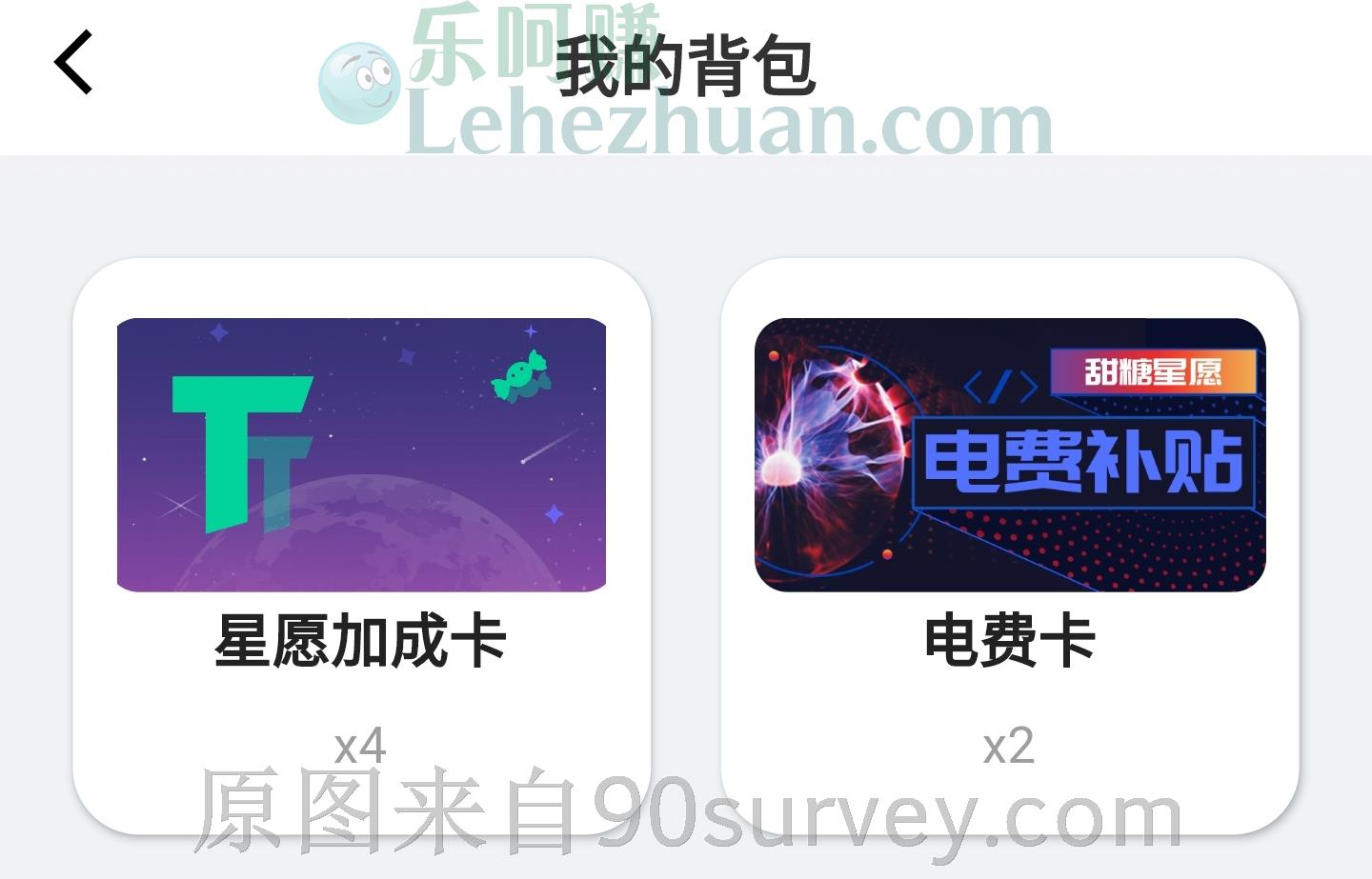 甜糖挂机利用闲置宽带上行赚钱技巧攻略教程