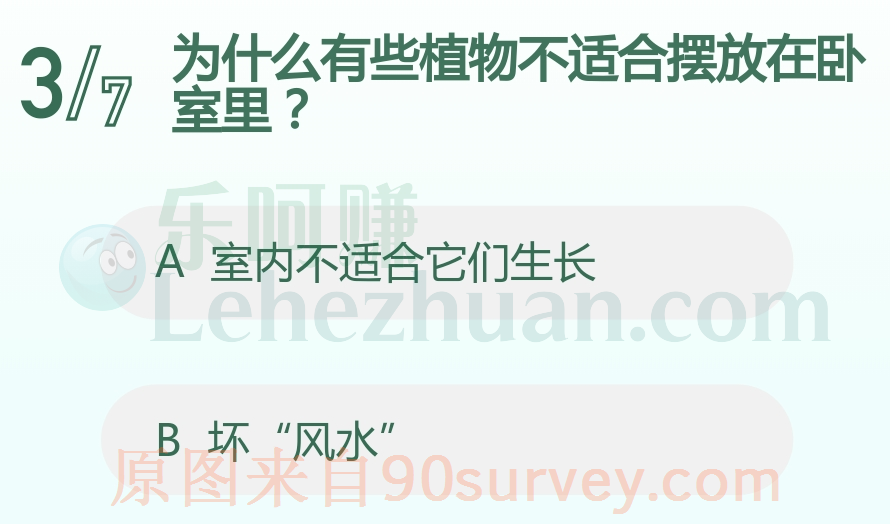 有些植物在室内不适合它们生长 有些植物在室内不适合它们生长