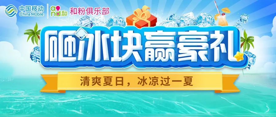 和粉俱乐部1000元京东E卡等你拿