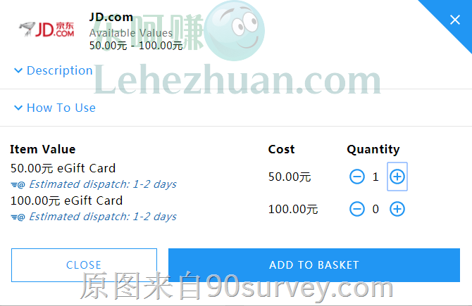 可以到Ovation官网兑换京东E卡