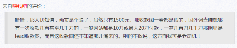 国外调查赚钱培训是真的吗靠谱吗