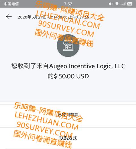 脚本批量刷国外问卷调查赚钱2020年5月更新 脚本批量刷国外问卷调查赚钱2020年5月更新